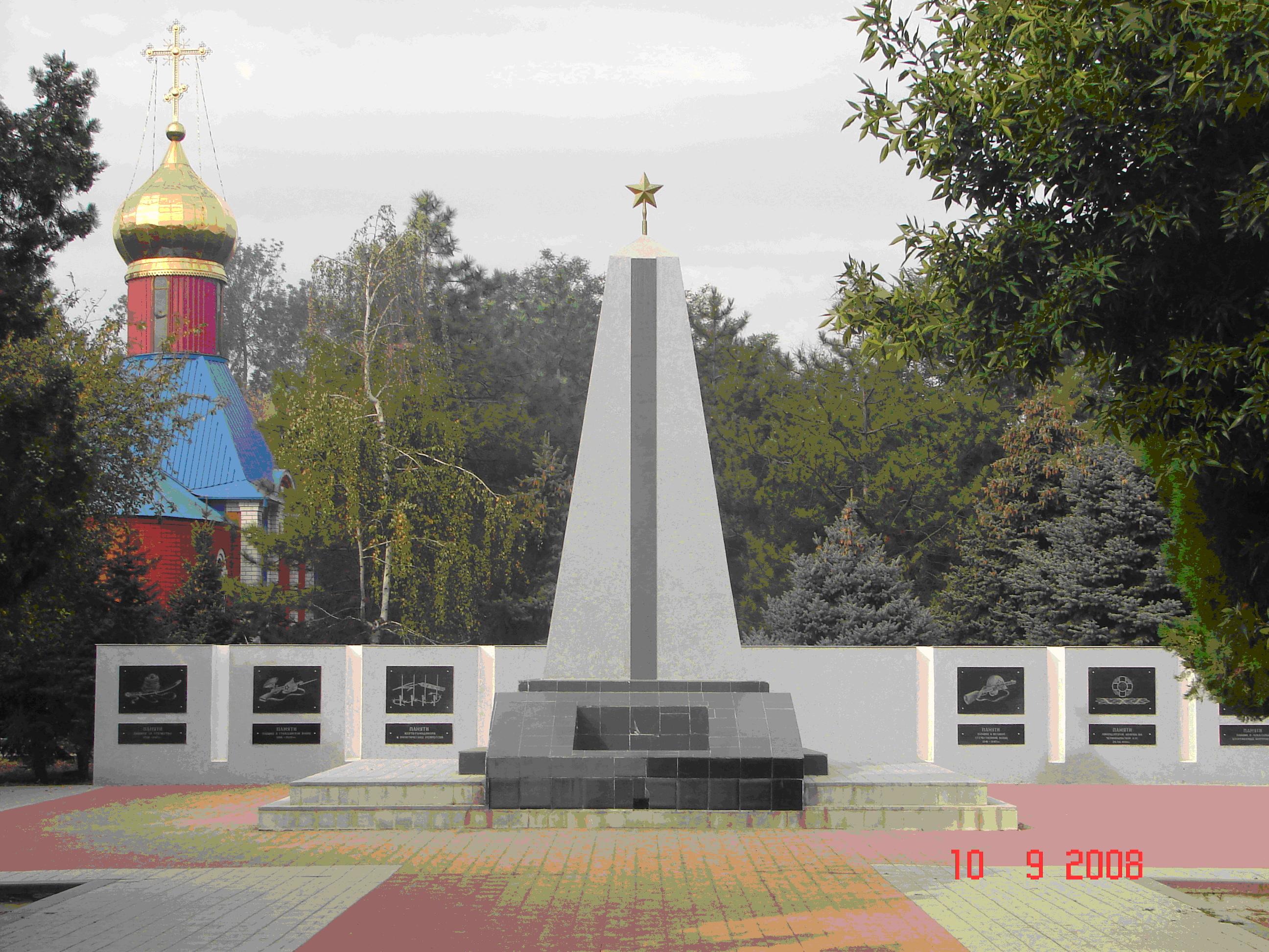 Щербиновский район - Мемориальный комплекс павшим